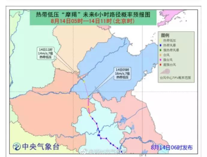 曹姚村委会天气预报更新通知