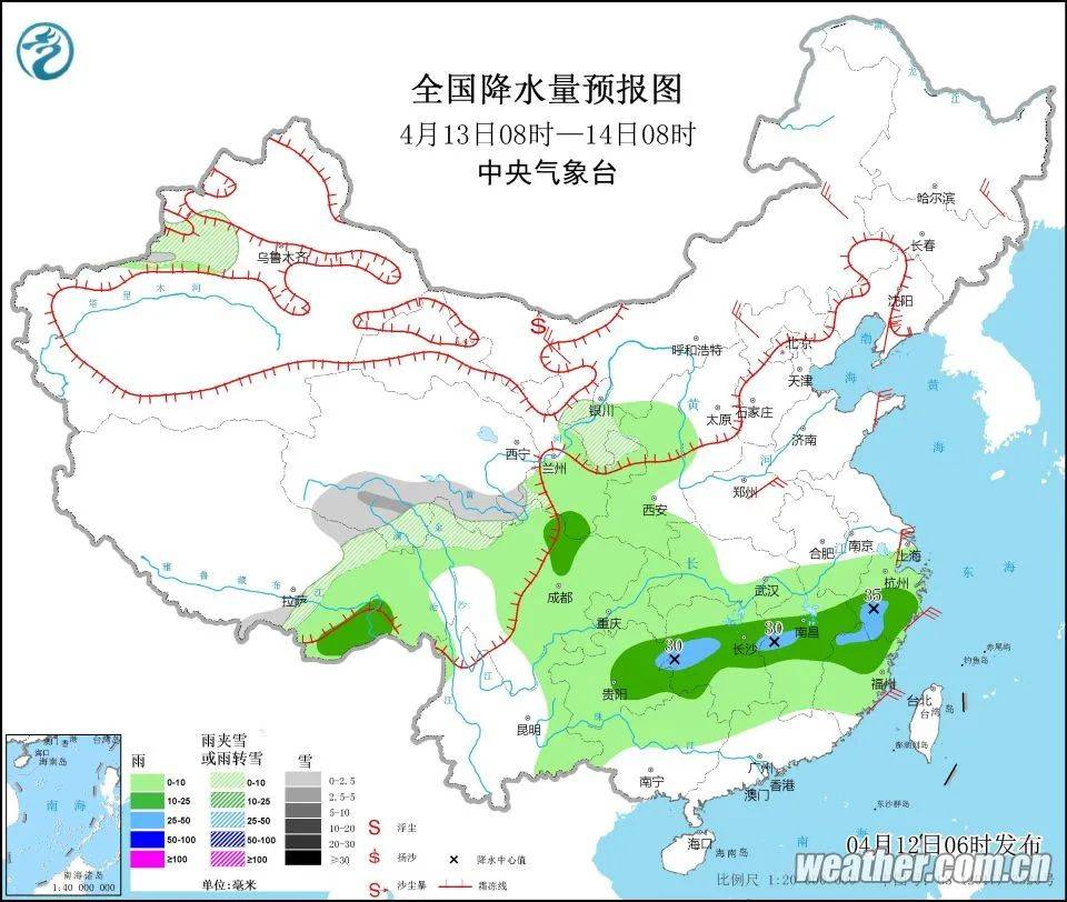 峁合村委会天气预报更新通知