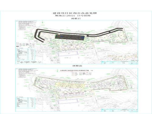 西工区统计局最新发展规划概览