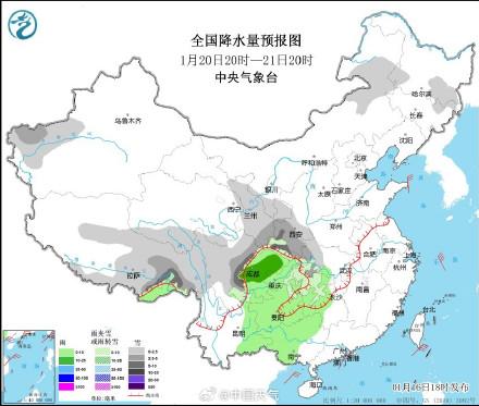 八珠乡天气预报更新通知