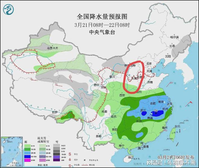 亭旁镇天气预报更新通知