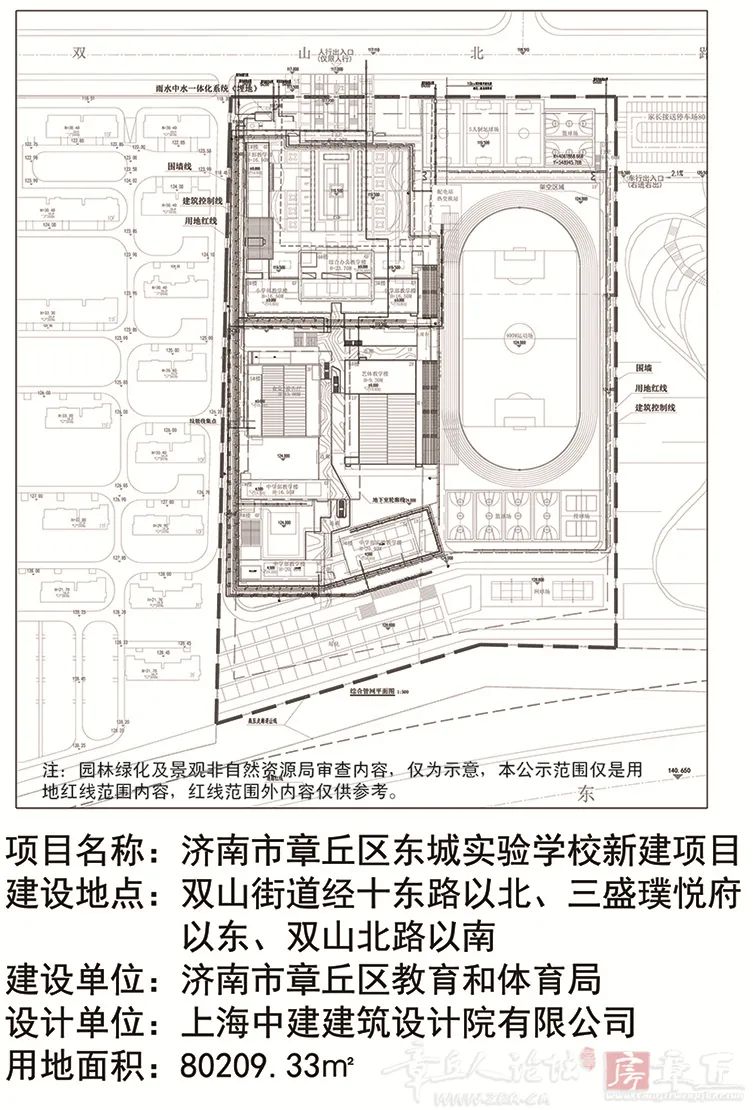 章丘市初中最新项目，引领教育创新，塑造未来之光领袖人才之路