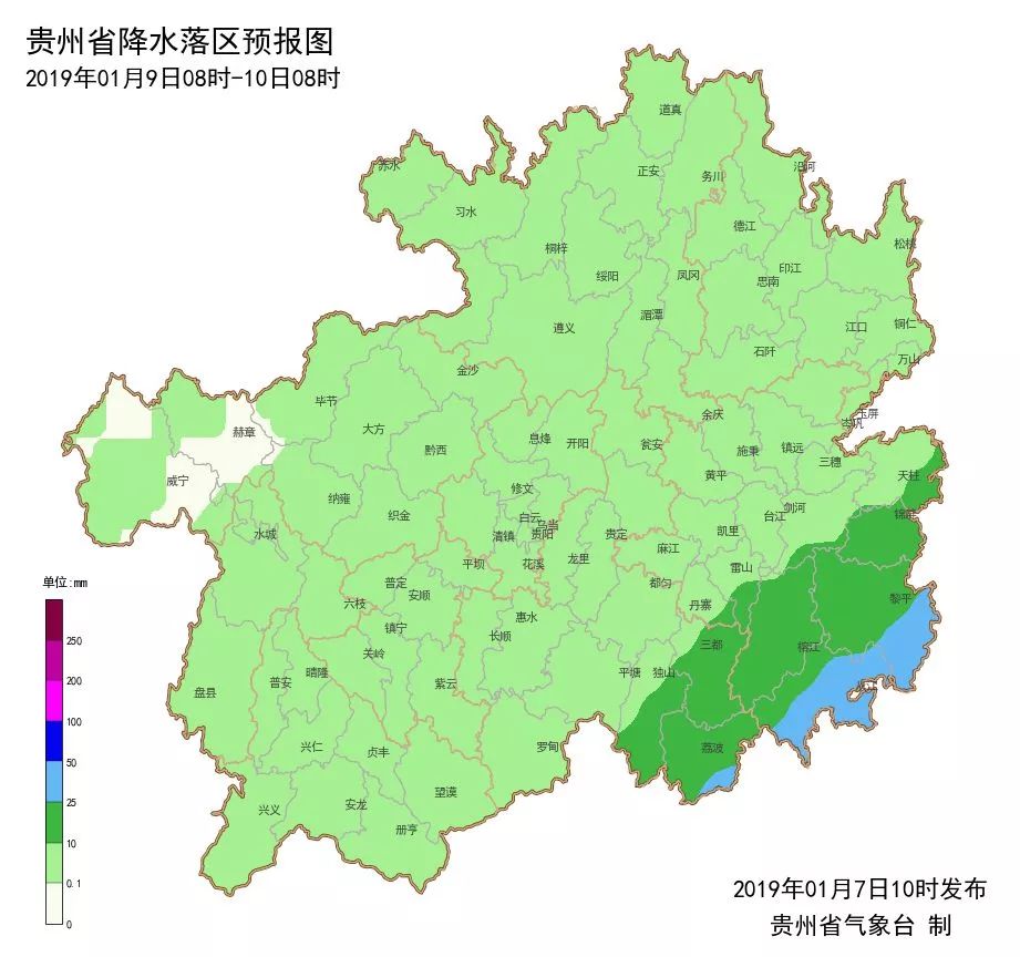 蓝溪镇天气预报更新通知