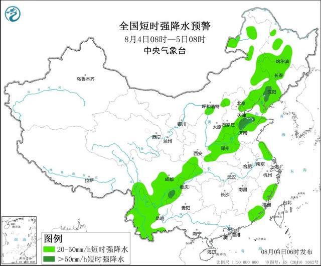 方岩镇天气预报更新通知