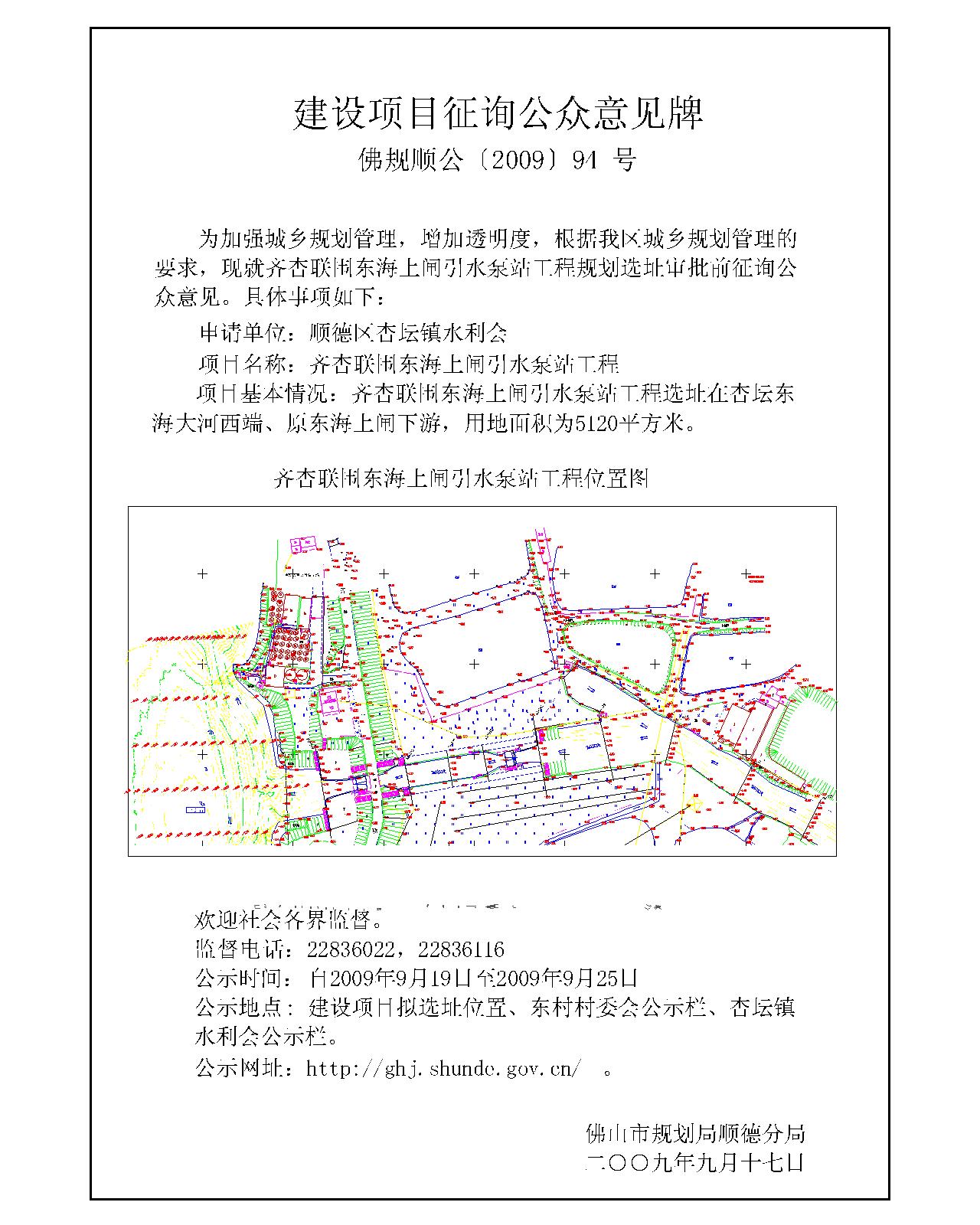 象山区统计局未来发展规划探索，助力区域发展新征程