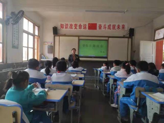 思南县小学领导概览最新更新