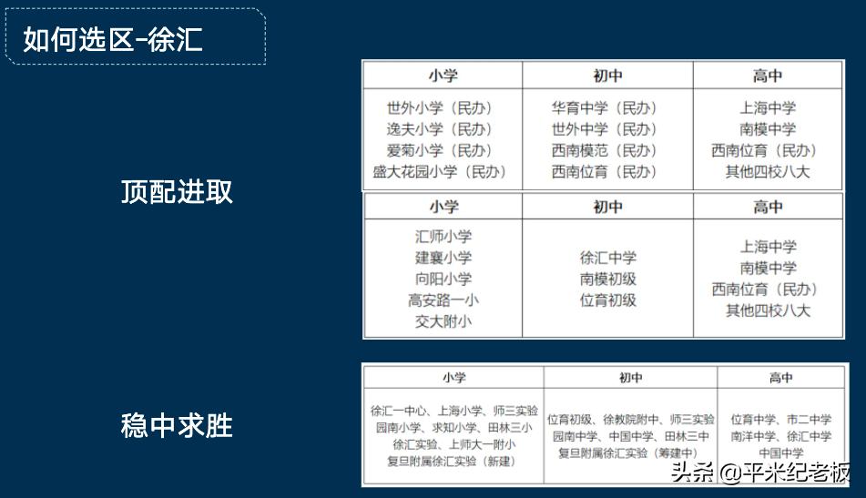 2024年12月18日 第3页