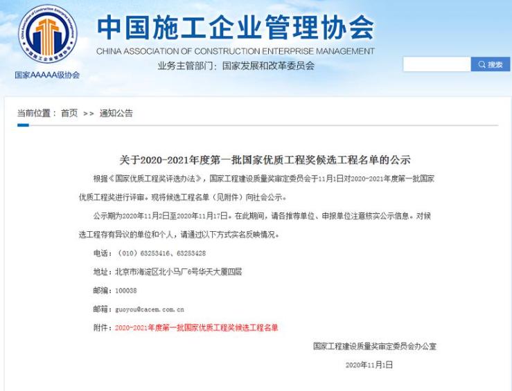 延长县司法局人事任命更新，助力司法体系稳健前行