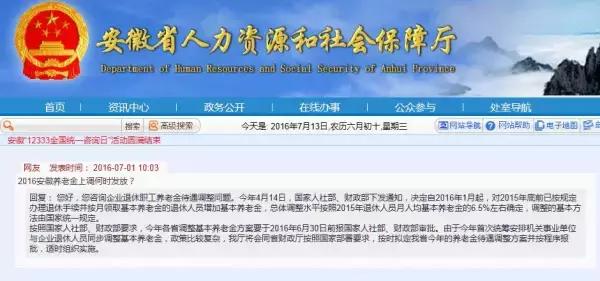 通河县财政局最新招聘公告概览