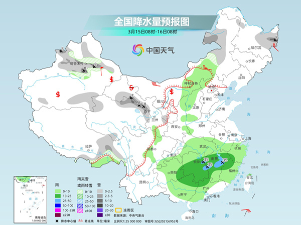 柴油发电机组 第21页