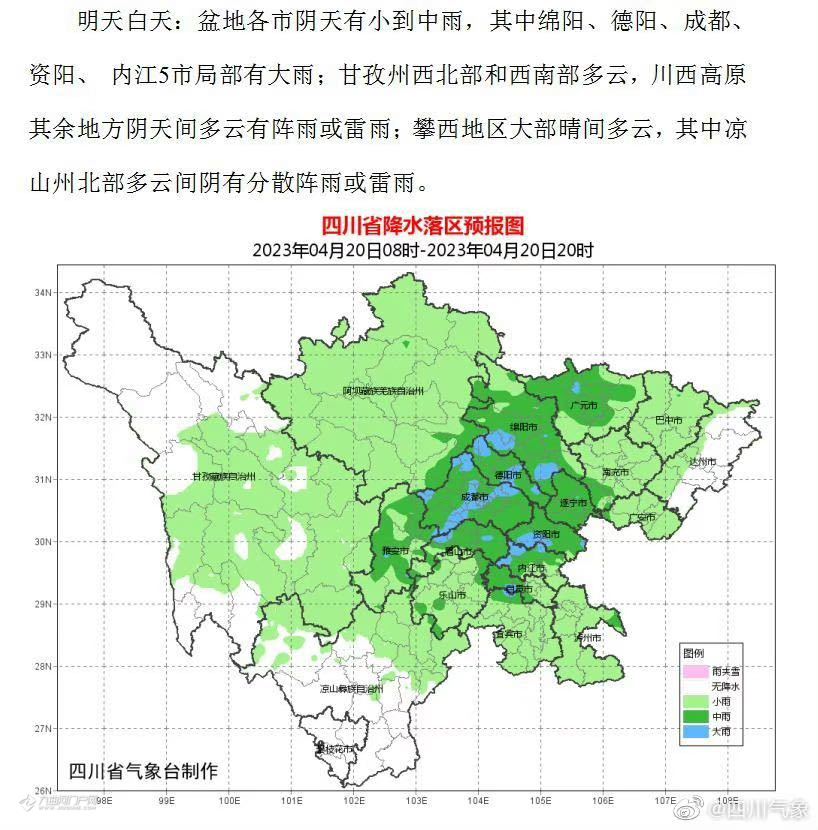 2024年12月19日 第21页