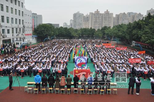 东兴市初中领导团队引领未来教育新篇章启航