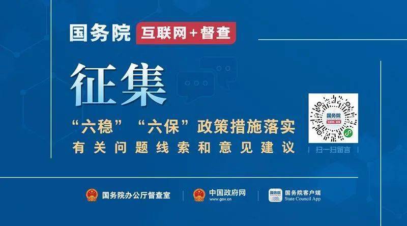 崇川区数据与政务服务局领导团队最新动态概览