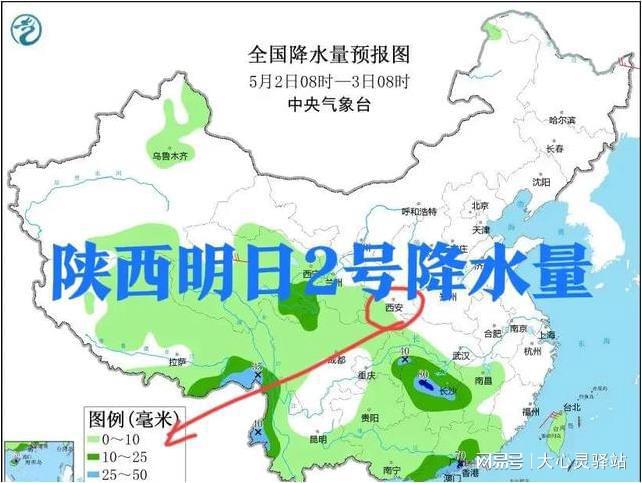 奴措村最新天气预报通知