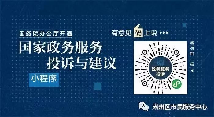 带岭区数据和政务服务局最新招聘信息详解