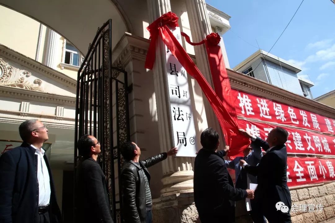 且末县司法局人事任命新进展，推动司法体系发展的强大力量正式上任