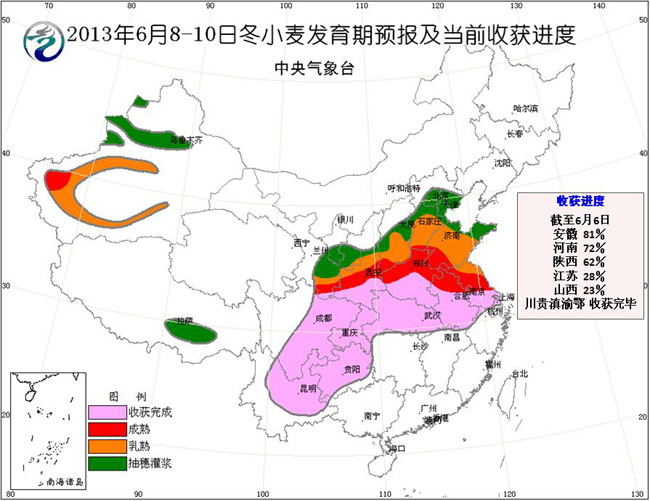 毛集区夏集镇天气预报更新通知