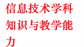 北镇市初中招聘最新信息概览