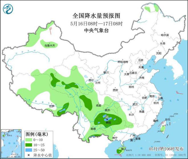 甲琼村天气预报更新通知