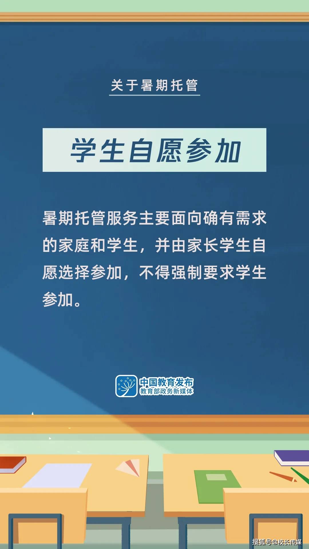 李沧区审计局招聘启事全新发布