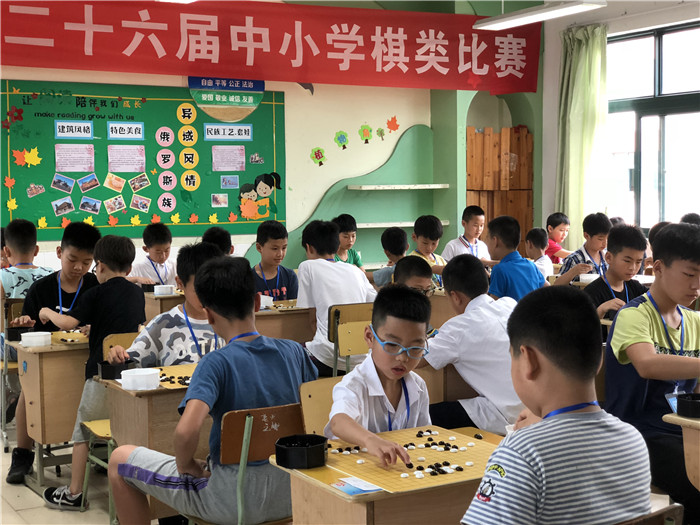 北仑区小学最新新闻