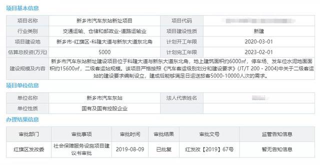 雪社区居委会天气预报更新通知