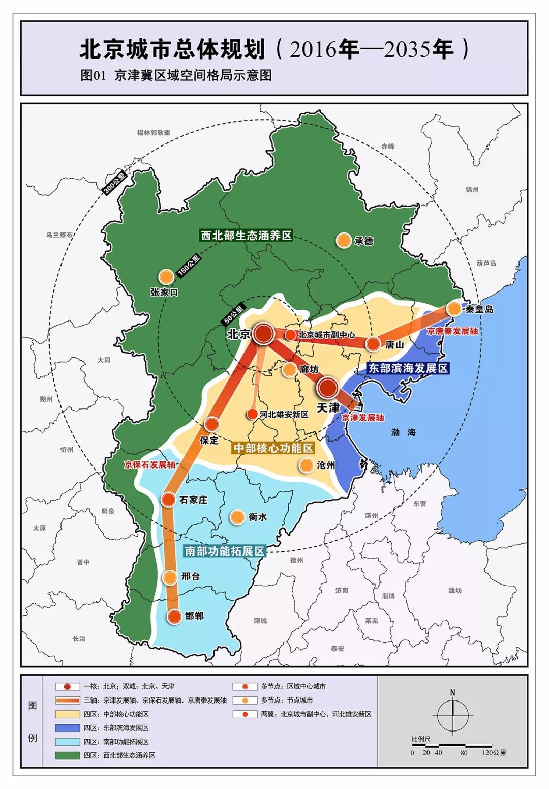 岳阳楼区司法局最新发展规划，构建法治社会的坚实基石