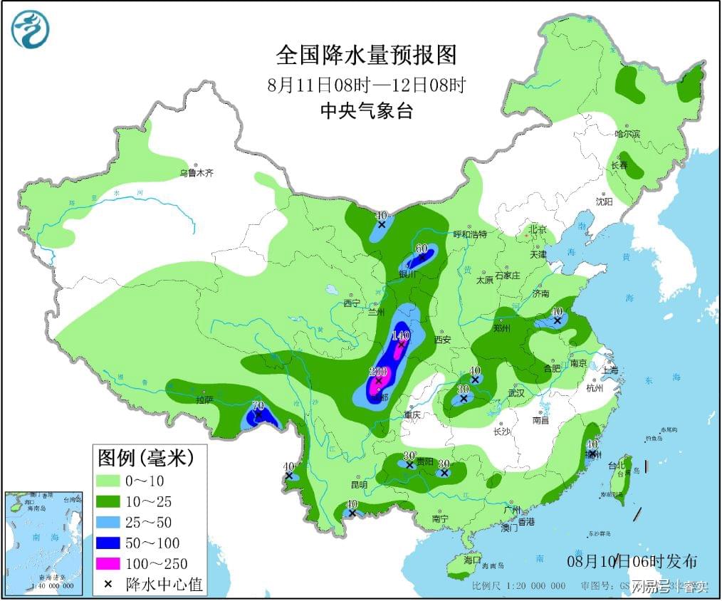 南协最新天气预报通知