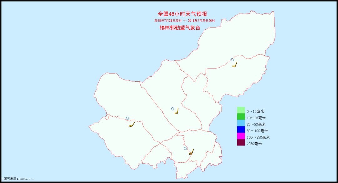 高照街道天气预报更新通知