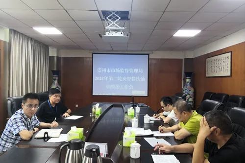 崇州市市场监督管理局最新招聘公告概览