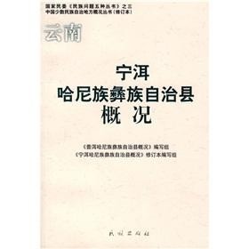 宁洱哈尼族彝族自治县初中人事新任命，引领教育创新篇章