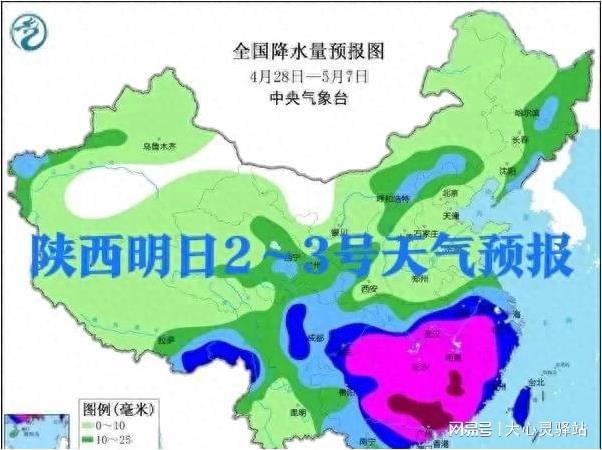 五夫镇天气预报更新通知