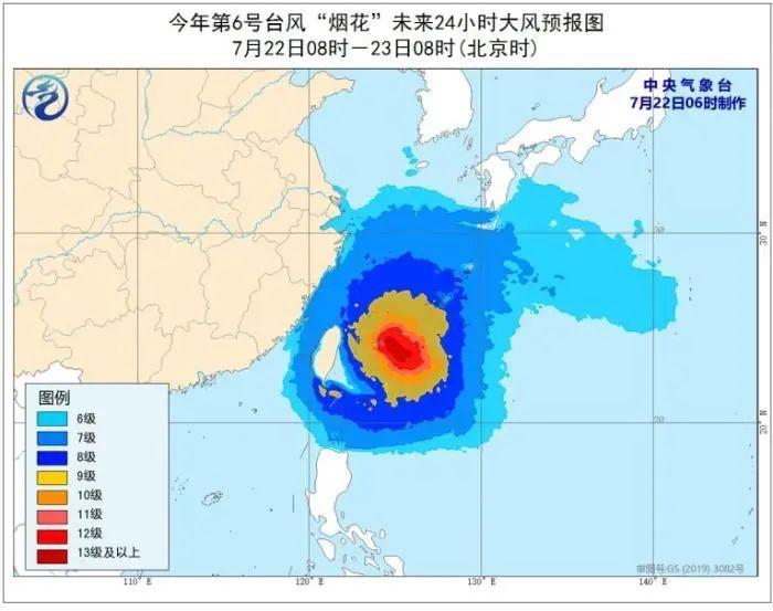 东山乡天气预报更新通知