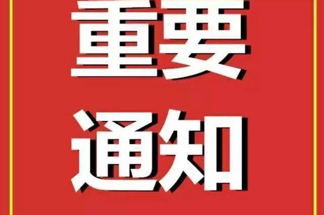 蒙城县财政局最新招聘信息全面解析