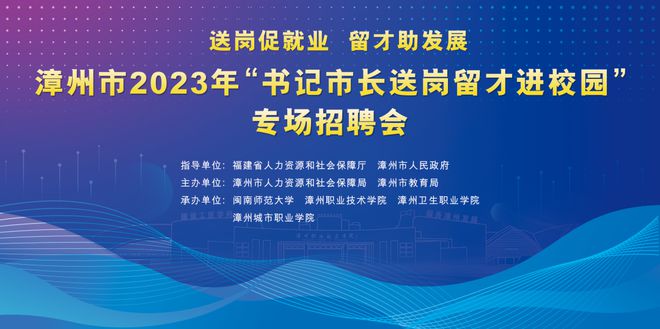 漳州市农业局最新招聘概览，职位与要求全解析