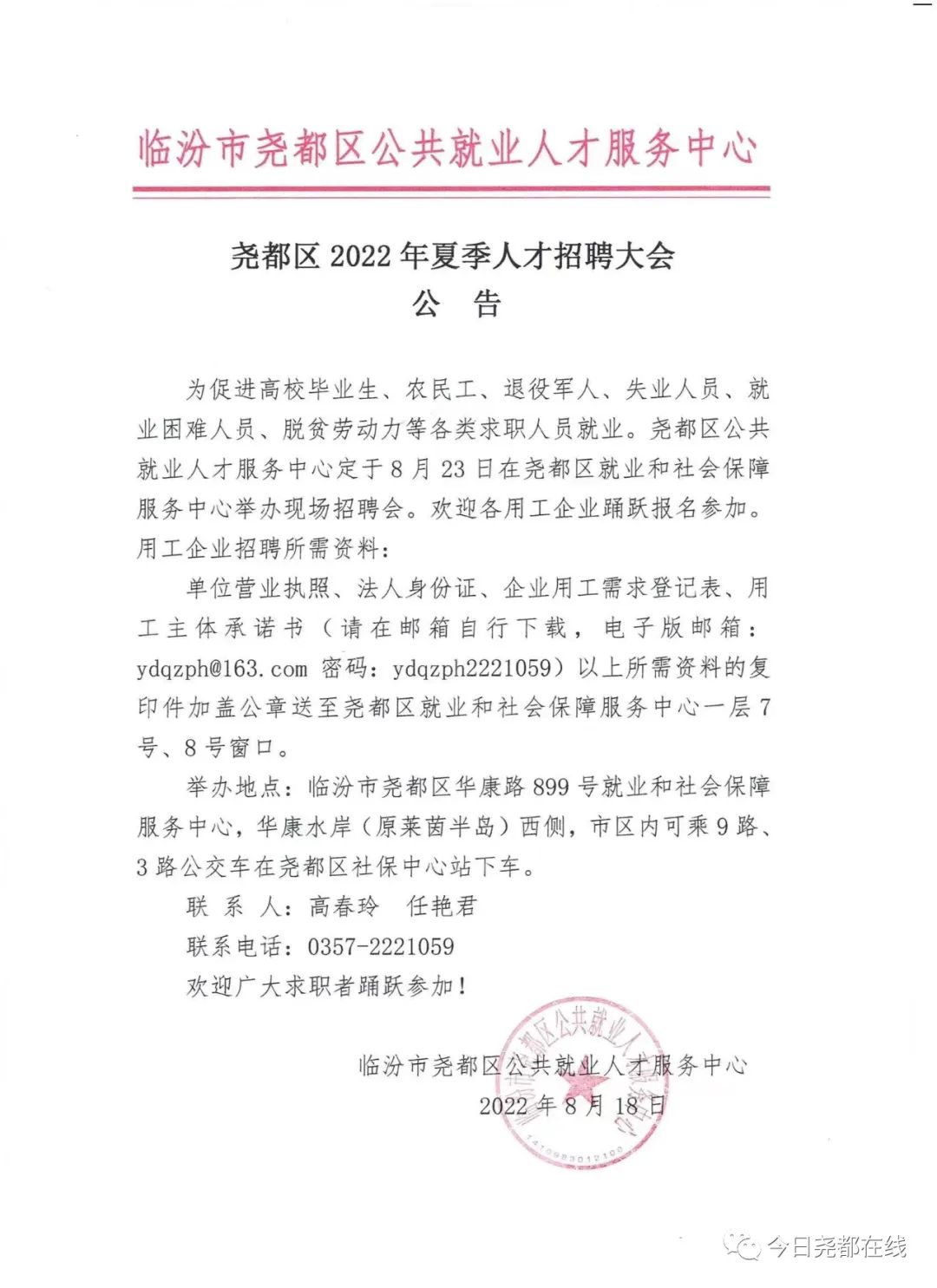 忻州市机关事务管理局最新招聘启事概览