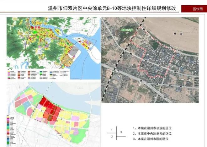 洲瑞镇未来繁荣新蓝图，最新发展规划揭秘