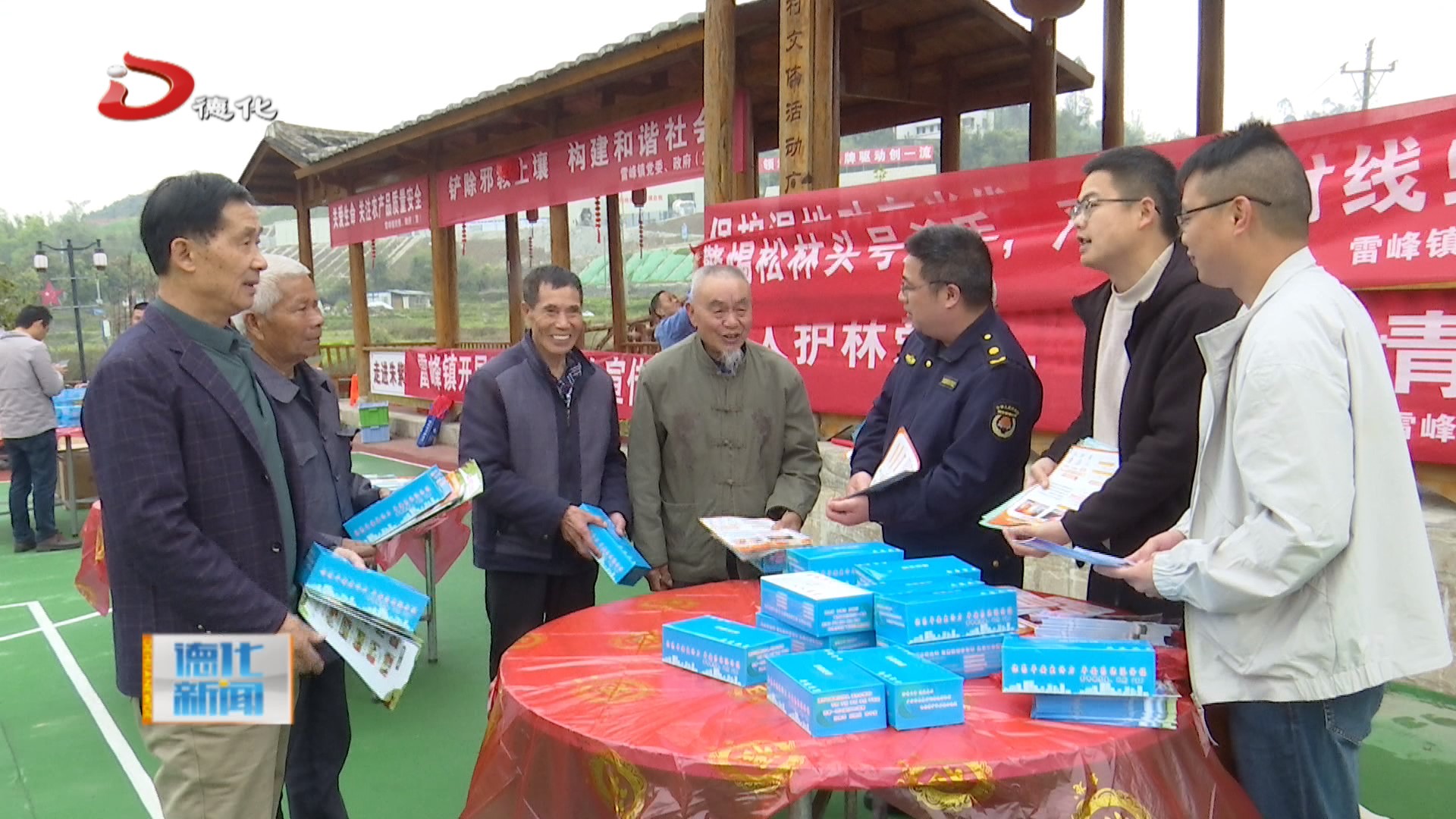 雷峰乡交通升级助力地方发展最新报道