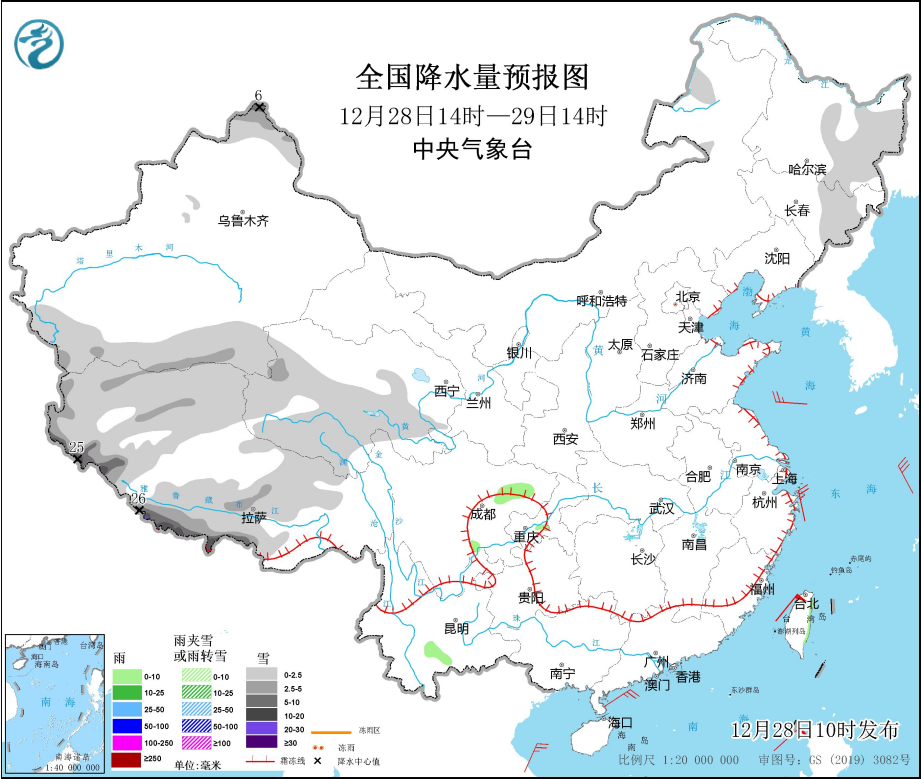 2025年1月1日 第30页