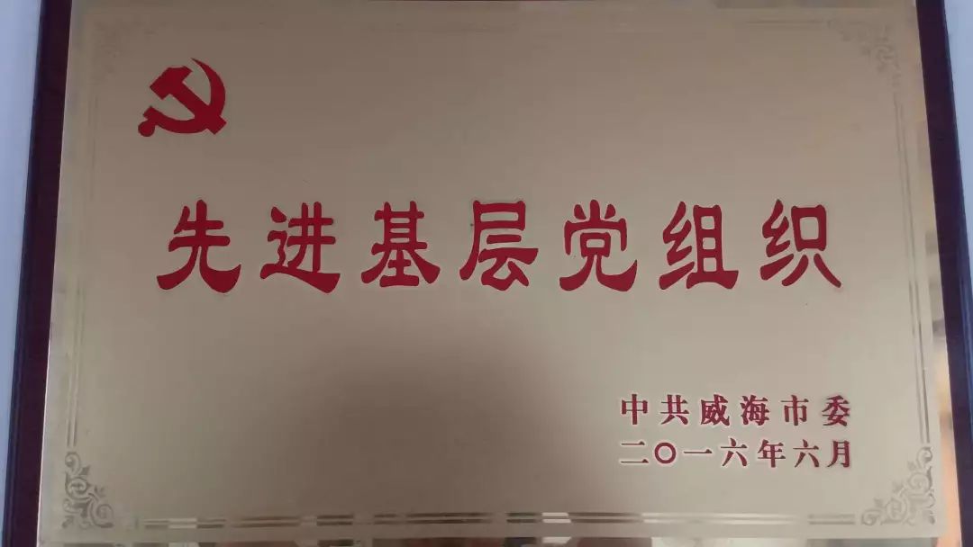 王家庄村民委员会最新人事任命公告