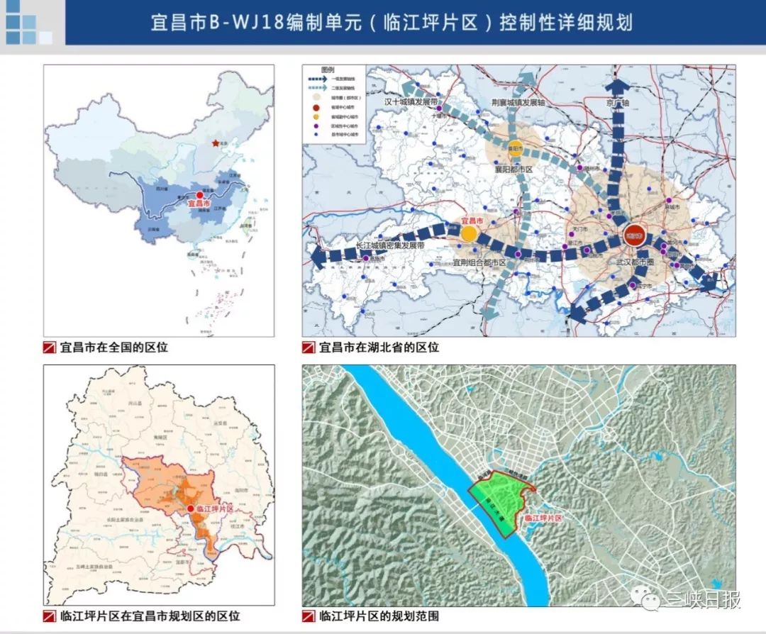 宜昌市地方志编撰办公室最新发展规划