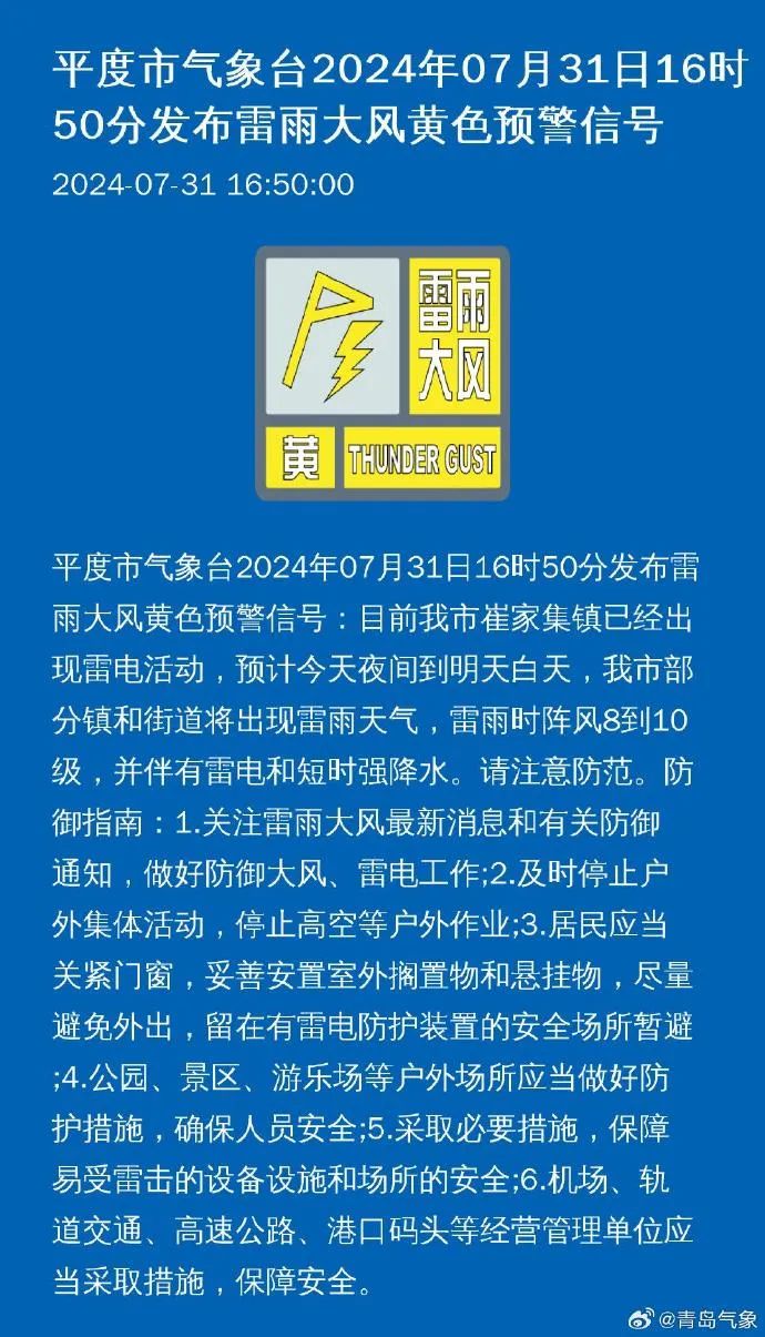 坡仓乡最新招聘信息概览