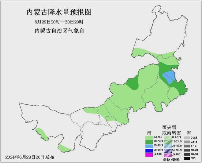 布海镇天气预报更新通知