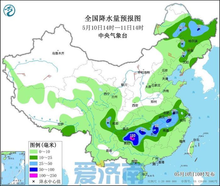 建西东路社区居委会天气预报通知