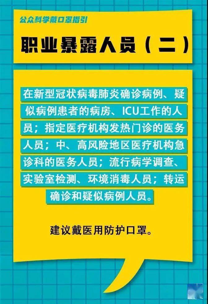 阿玛那促村最新招聘信息汇总