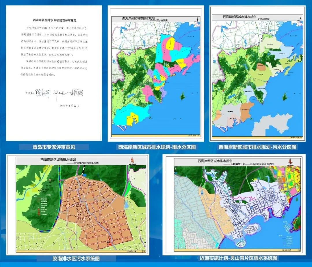 青岛市市政管理局最新发展规划概览