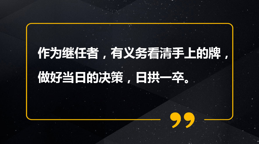 石牛社区人事任命动态更新