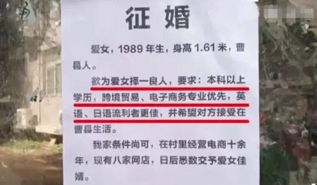 旧店子村民委员会最新招聘启事概览