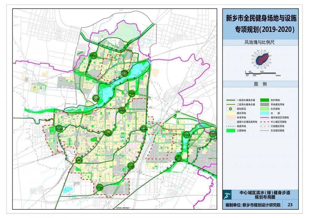 2025年1月7日 第29页