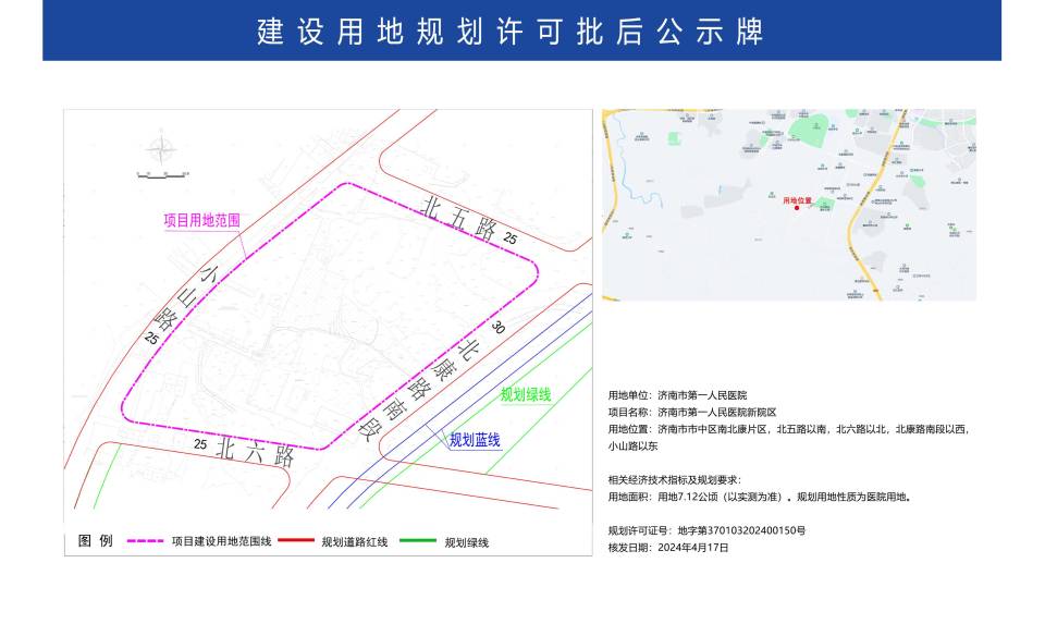 阳泉市广播电视局未来发展规划展望